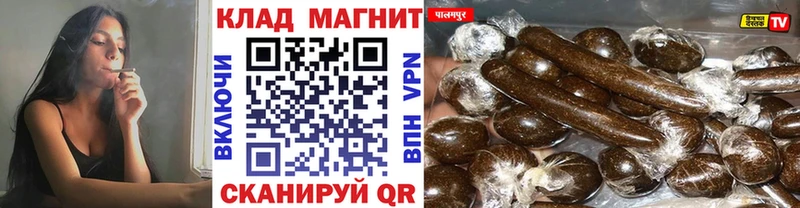 Наркота Билибино Амфетамин  Героин  МАРИХУАНА  Гашиш 