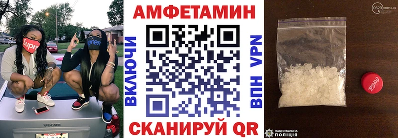 купить   мега ONION  Амфетамин VHQ  Билибино 