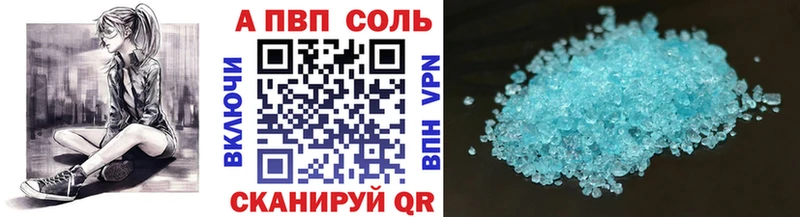 хочу наркоту  Билибино  Альфа ПВП СК 