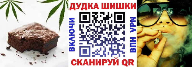 Cannafood конопля купить закладку Билибино