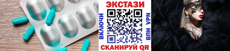 Ecstasy DUBAI  darknet официальный сайт  Билибино 