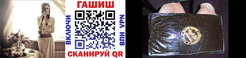 ГАШИШ хэш  Билибино 