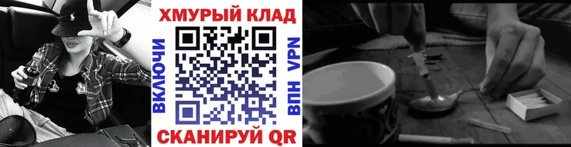 ГЕРОИН белый  kraken зеркало  Билибино 
