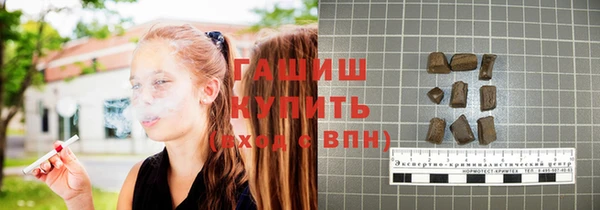 мефедрон VHQ Белоозёрский