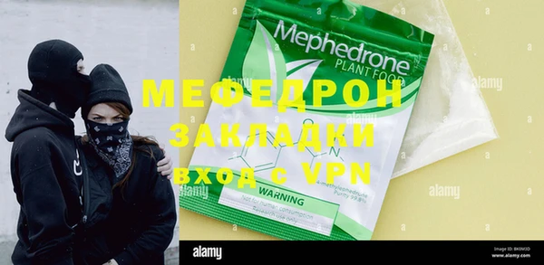 COCAINE Беломорск