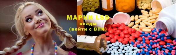 кокаин премиум Белокуриха