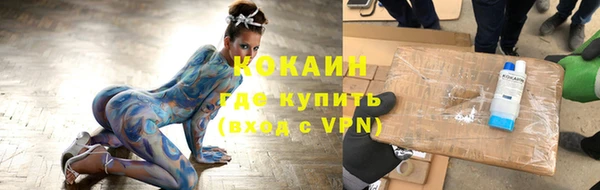 мефедрон VHQ Белоозёрский