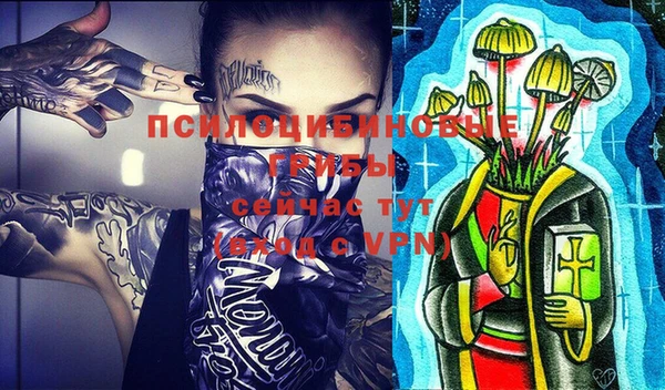 кокаин премиум Белокуриха
