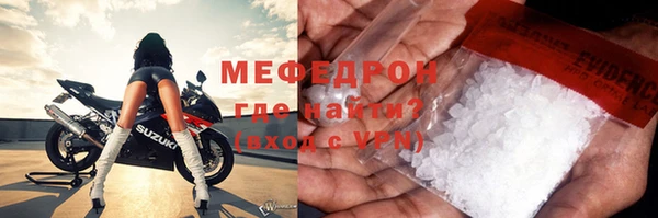 мефедрон VHQ Белоозёрский