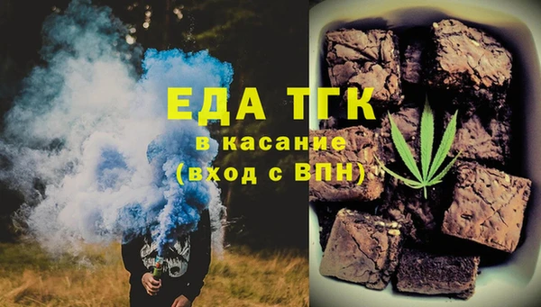 кокаин премиум Белокуриха