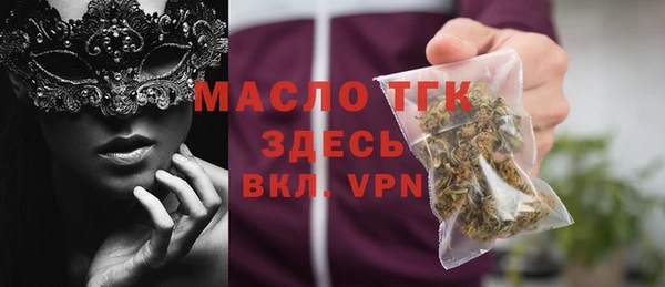 мефедрон VHQ Белоозёрский