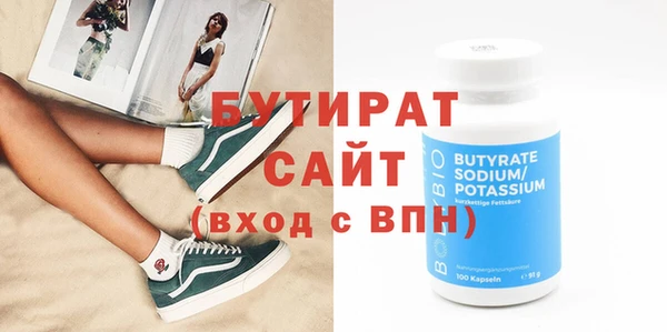 мефедрон VHQ Белоозёрский
