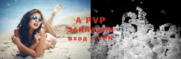 мефедрон VHQ Белоозёрский