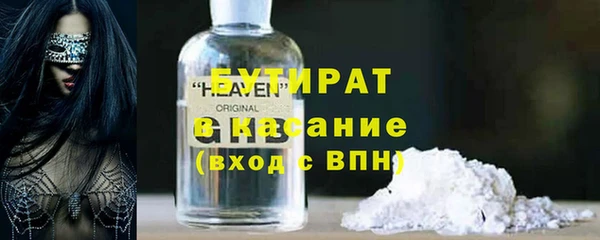 кокаин премиум Белокуриха