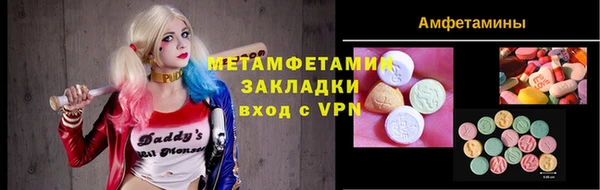 кокаин премиум Белокуриха