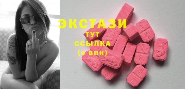 мефедрон VHQ Белоозёрский