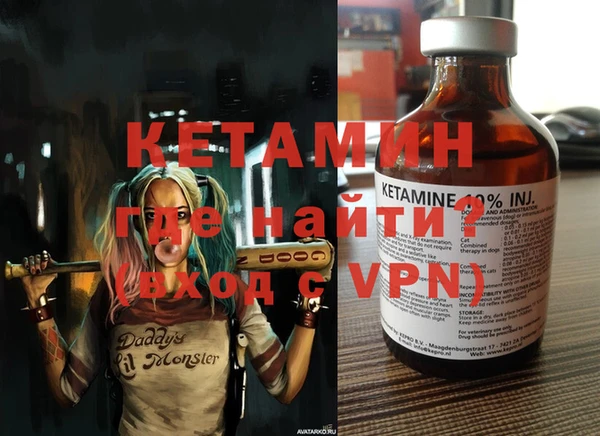 мефедрон VHQ Белоозёрский