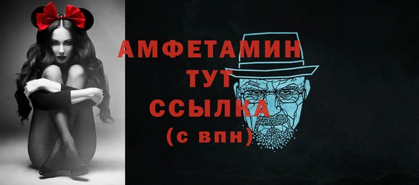 мефедрон VHQ Белоозёрский