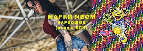 мефедрон VHQ Белоозёрский