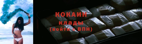 мефедрон VHQ Белоозёрский