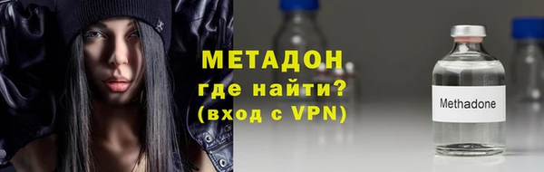 кокаин премиум Белокуриха