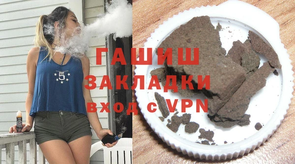 кокаин премиум Белокуриха