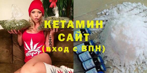 мефедрон VHQ Белоозёрский