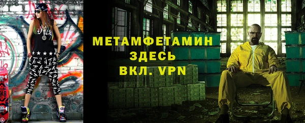 мефедрон VHQ Белоозёрский