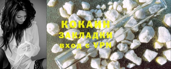 кокаин премиум Белокуриха