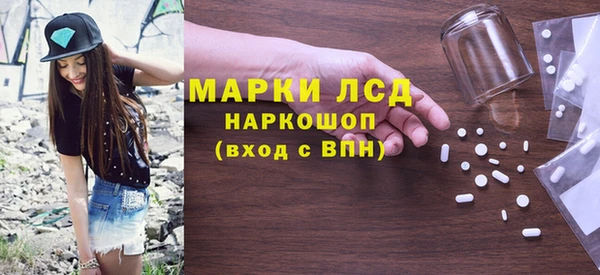 мефедрон VHQ Белоозёрский