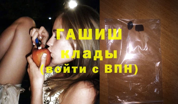 кокаин премиум Белокуриха