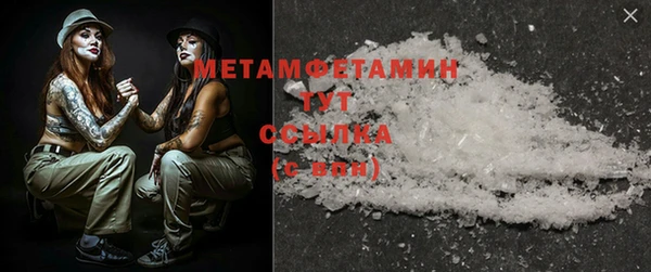 кокаин премиум Белокуриха