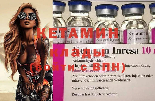 кокаин премиум Белокуриха