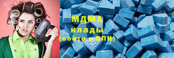 кокаин премиум Белокуриха