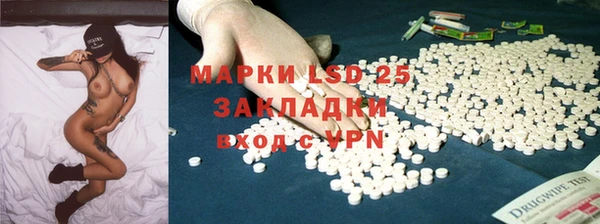 кокаин премиум Белокуриха