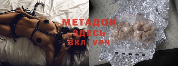 мефедрон VHQ Белоозёрский