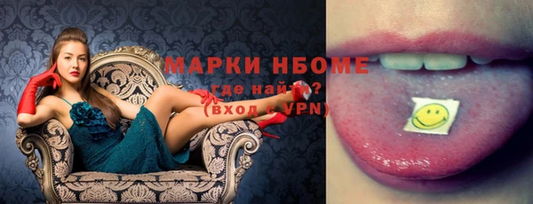 кокаин премиум Белокуриха