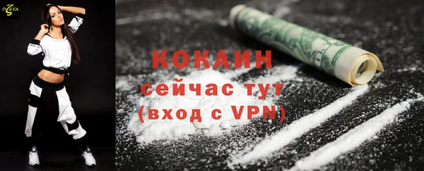 COCAINE Беломорск