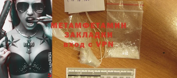 кокаин премиум Белокуриха