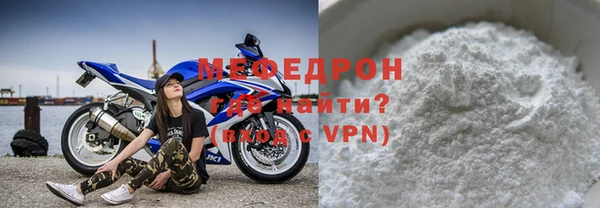 мефедрон VHQ Белоозёрский