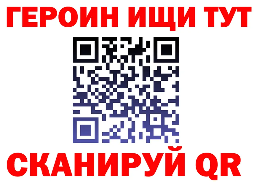 А ПВП СК КРИС зеркало маркетплейс блэк спрут Билибино
