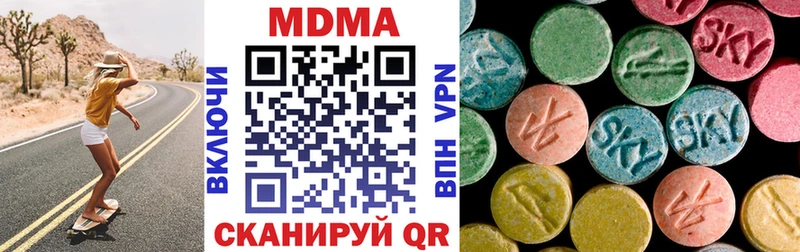 MDMA кристаллы закладки МЕГА Билибино