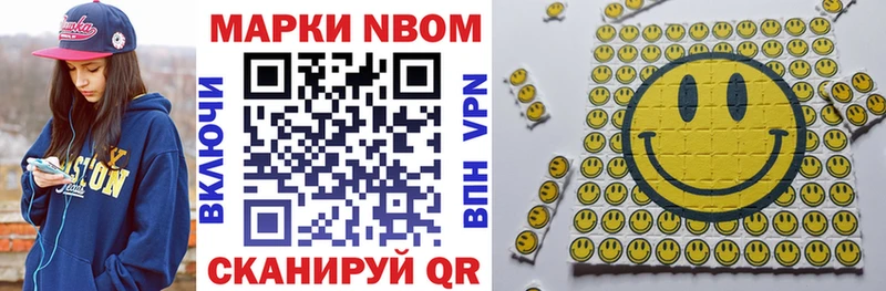 OMG как войти  Билибино  Марки 25I-NBOMe 1,8мг 