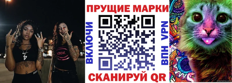 Марки N-bome 1,5мг Билибино