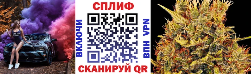 Бошки Шишки Ganja Билибино